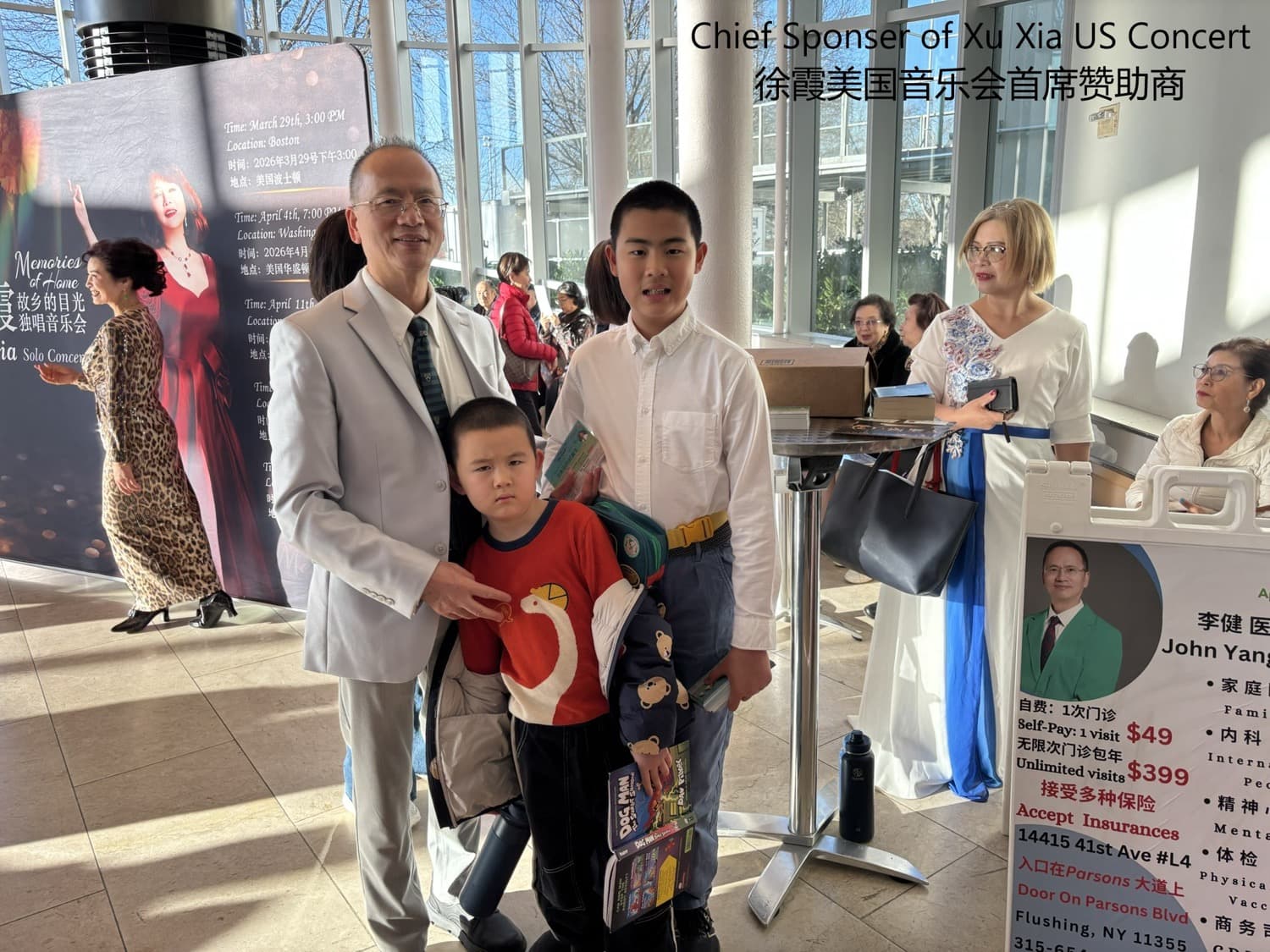 李医生在音乐会现场与家人及观众，右侧立式海报列有诊所服务